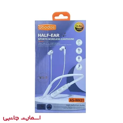 هندزفری گردنی آبودوس مدل abodos AS-WH31