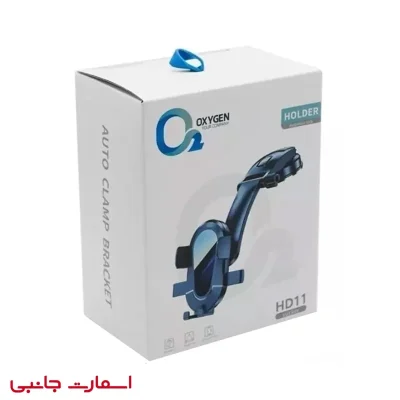 پایه نگهدارنده موبایل اکسیژن مدل HD11
