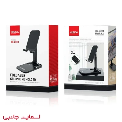 پایه نگهدارنده موبایل و تبلت هیسکا مدل HK-2011