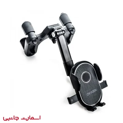پایه نگهدارنده (هولدر) موبایل اکسیژن مدل HD10