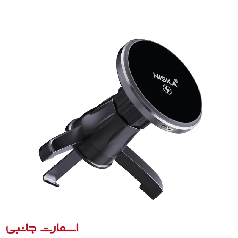 پایه نگهدارنده و شارژر وایرلس موبایل هیسکا مدل HK-2352W