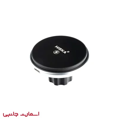پایه نگهدارنده و شارژر وایرلس گوشی هیسکا مدل HK-2354W