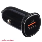 شارژر فندکی الدینیو c105