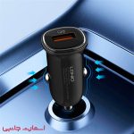شارژر فندکی الدینیو مدل c105