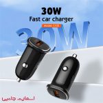 شارژر فندکی الدینیو مدل c105