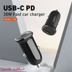 شارژر فندکی الدینیو مدل C106