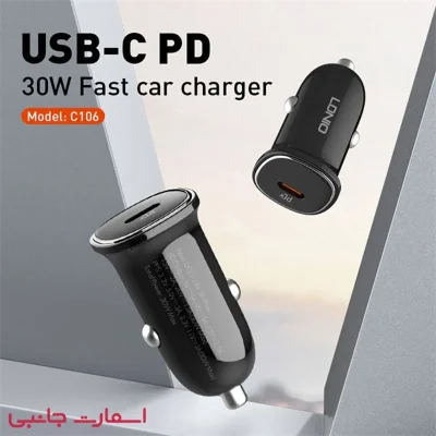 شارژر فندکی الدینیو مدل C106