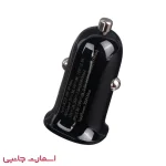شارژر فندکی الدینیو مدل C106