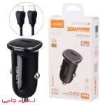 شارژر فندکی الدینیو مدل C106