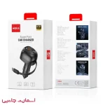 شارژر فندکی هیسکا مدل HCC-336