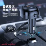 شارژر فندکی هیسکا مدل HCC-336