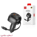 شارژر فندکی هیسکا مدل HCC-336