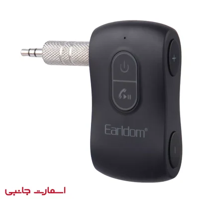 دانگل بلوتوث AUX خودرو ارلدام مدل ET-M69