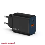 شارژر دیواری 45 وات هیسکا مدل H-145EU