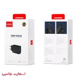 شارژر دیواری 45 وات هیسکا مدل H-145EU