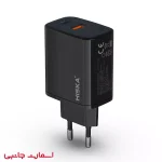شارژر دیواری 45 وات هیسکا مدل H-145EU