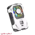 فن خنک کننده گوشی ارلدام مدل ET-F15
