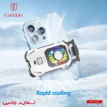 فن خنک کننده گوشی ارلدام مدل ET-F15