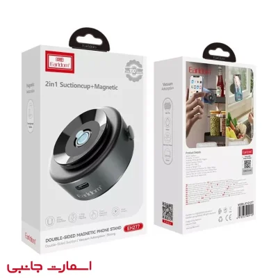 هولدر گوشی ارلدام مدل ET-EH277