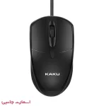 ماوس باسیم کاکوسیگا مدل KAKUSIGA KSC-355