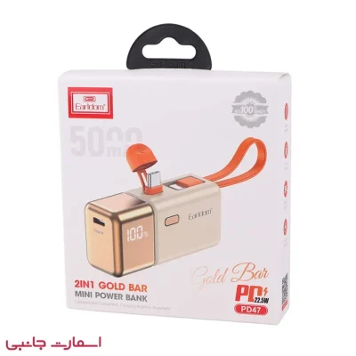 پاوربانک ارلدام مدل ET-PD47 با ظرفیت 5000 میلی آمپر