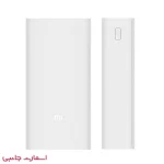 پاوربانک شیائومی مدل PB3018ZM با ظرفیت 30000 میلی آمپر