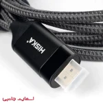 کابل HDMI هیسکا مدل HD03