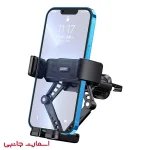 هولدر خرچنگی کاکوسیگا مدل KSC1156