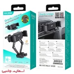هولدر خرچنگی کاکوسیگا مدل KSC1156