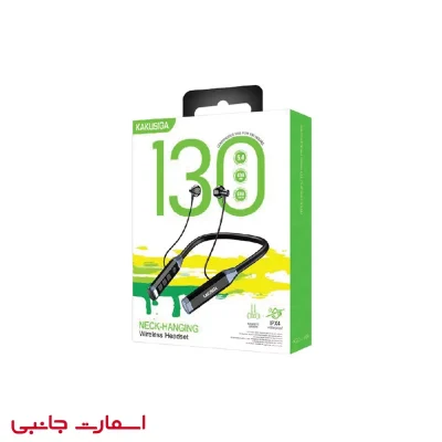 KSC-1469 Neckband Headphones
