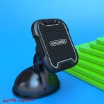 هولدر آهنربایی کاکوسیگا مدل KSC426C