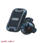 هولدر آهنربایی کاکوسیگا مدل KSC426C