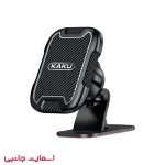 هولدر آهنربایی کاکوسیگا مدل KSC426C