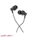 هندزفری کاکوسیگا KSC-841