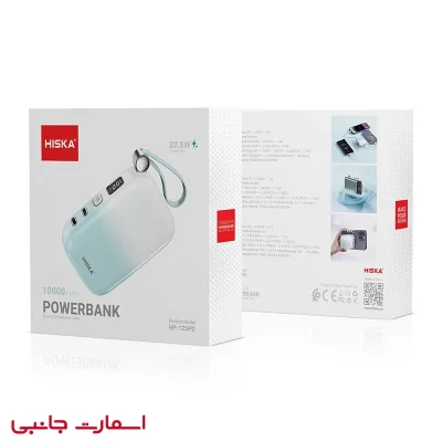 hiskapowerbankHP-125PD