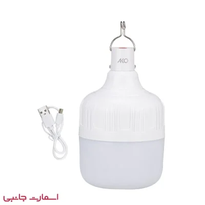 لامپ شارژی حبابی آکو مدل AL-1