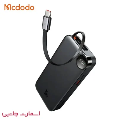 پاوربانک مک دودو مدل MC-387
