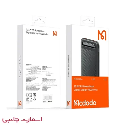 پاوربانک مک دودو مدل mc-388
