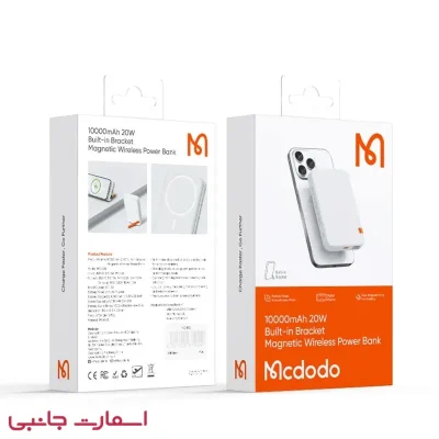 پاوربانک وایرلس مک دودو مدل mc-510
