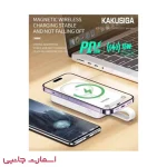 پاوربانک کاکوسیگا KSC-1092