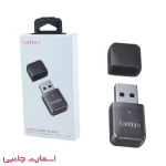 دانگل بلوتوث ارلدام مدل br27