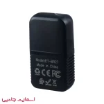 دانگل بلوتوث ارلدام مدل br27