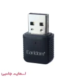 دانگل بلوتوث ارلدام مدل br27