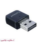 دانگل بلوتوث ارلدام مدل br27