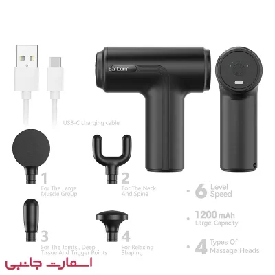 ماسارژور تفنگی ارلدام مدل et-v6
