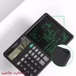 ماشین حساب ارلدام مدل earldom t10