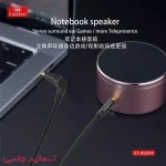 کابل انتقال صدا ارلدام مدل Earldom ET-AUX44