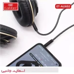 کابل انتقال صدا ارلدام مدل aux02