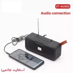 کابل انتقال صدا ارلدام مدل aux02