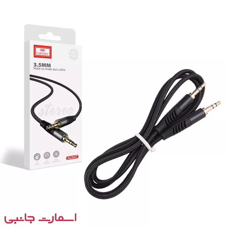 کابل انتقال صدا ارلدام مدل AUX47 (9) کابل aux ارلدام مدل et-aux47